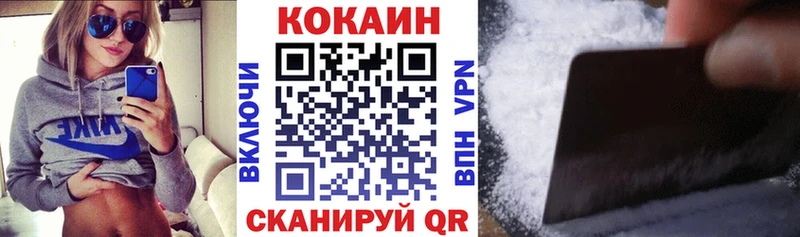 Наркошоп купить COCAIN  А ПВП  Меф  Гашиш  Бошки Шишки  Кирс