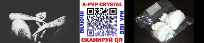 Купить  Кирс  Alfa_PVP СК 
