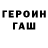 КЕТАМИН VHQ Evans Evans