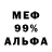 МДМА VHQ markysan