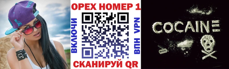 Cocaine 99%  Купить где  Кирс 