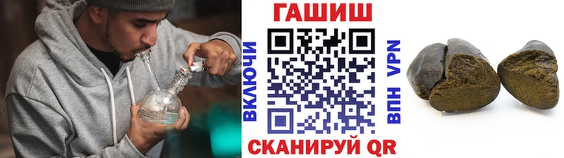Купить  Кирс  ГАШИШ гарик 