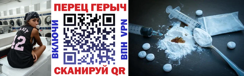 ГЕРОИН VHQ  Купить  Кирс 