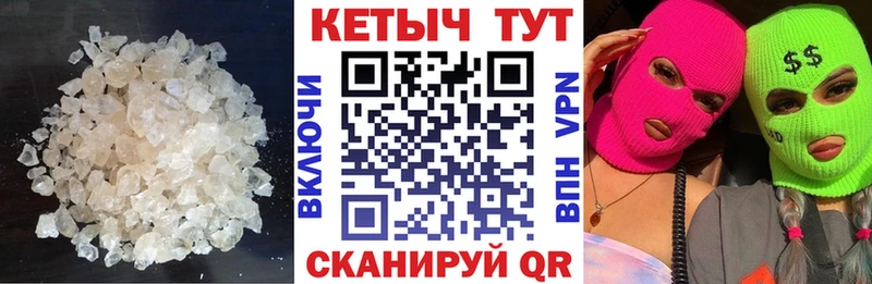 Купить  Кирс  КЕТАМИН ketamine 
