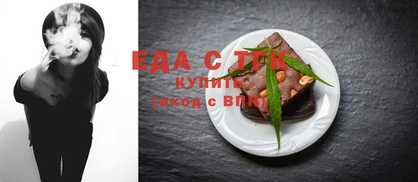 таблы Карпинск