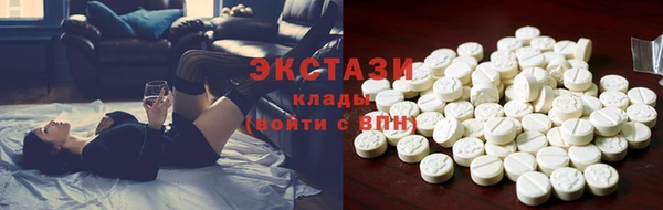 экстази Каменка