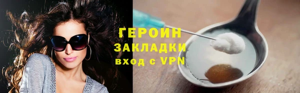 экстази Каменка