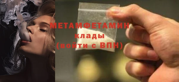 экстази Каменка