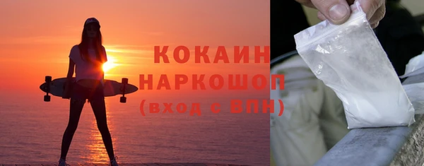 кокс Каменск-Шахтинский
