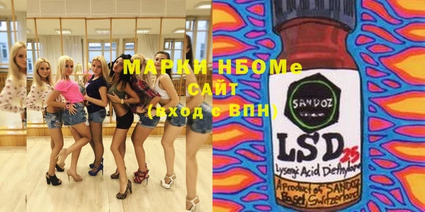 кокс Каменск-Шахтинский