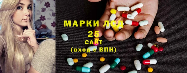 таблы Карпинск