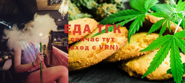 экстази Каменка