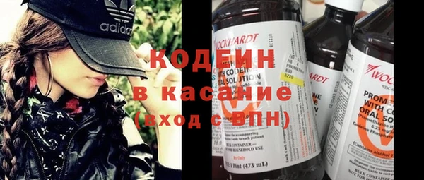 таблы Карпинск