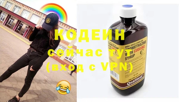 экстази Каменка