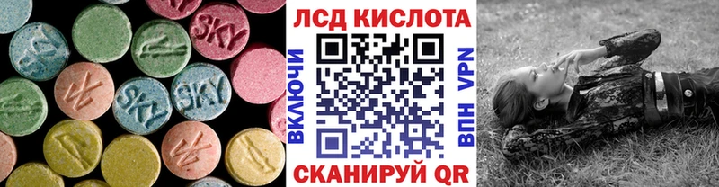 Купить закладки  Кирс  ЛСД экстази кислота 