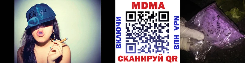 МДМА Molly  Купить закладки  Кирс 