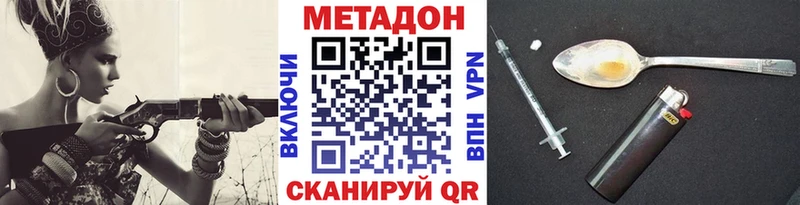 Купить  Кирс  Метадон мёд 