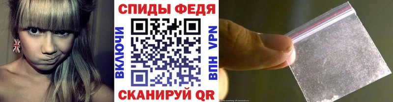 Первитин пудра  Купить закладки  Кирс 