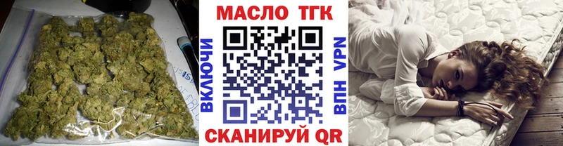 Купить где  Кирс  ТГК концентрат 